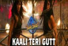 Photo of Kaali Teri Gutt Lyrics –  Romy, Sakshi Holkar