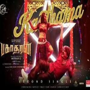 Kaathama Lyrics - Bakasuran 2022 Tamil Movie