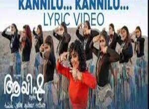 Photo of Kannilu Kannilu Lyrics – Ayisha 2022 Malayalam Album