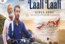 Photo of Laali Laali Lyrics – Kamblihula Kannada Movie