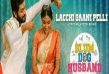 Photo of Lacchi Gaani Pelli Lyrics – Slum Dog Husband Telugu movie