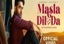 Photo of Masla Dil Da Lyrics –  Harmeet Aulakh, Gill Raunta