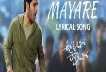 Photo of Mayare Lyrics –  Urvasivo Rakshasivo 2022 Telugu Movie