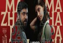 Photo of Mazha Pattu Lyrics – Padavettu 2022 Malayalam Movie