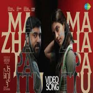 Mazha Pattu Lyrics - Padavettu 2022 Malayalam Movie