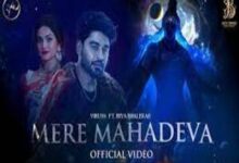 Photo of Mere Mahadeva Lyrics – Viruss