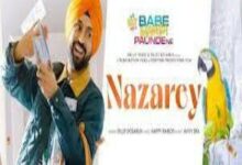 Photo of Nazarey Lyrics – Babe Bhangra Paunde Ne