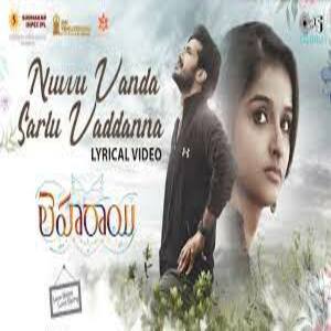 Nuvvu Vanda Sarlu Vaddanna Lyrics - Leharaayi 2022 Telugu Movie