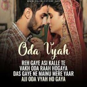 Oda Vyah Lyrics - Jashan Singh, Dhvani Bhanushali