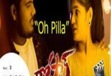 Photo of Oh Pilla Lyrics –  Dhostan 2022 Telugu Movie