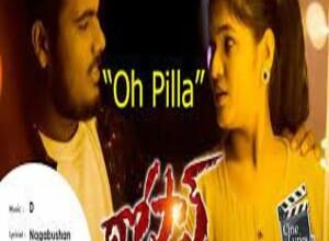 Photo of Oh Pilla Lyrics –  Dhostan 2022 Telugu Movie