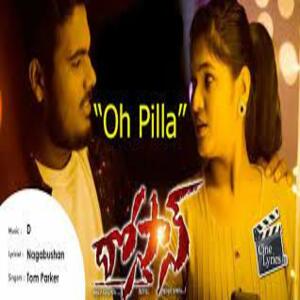 Oh Pilla Lyrics - Dhostan 2022 Telugu Movie
