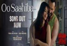 Photo of Oo Saahiba Lyrics – Vishal-Shekhar, Shekhar Ravjiani