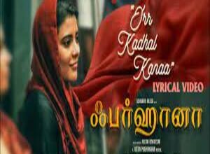 Photo of Orr Kadhal Kanaa Lyrics – Farhana 2022 Tamil Movie