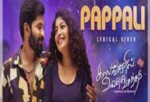 Photo of Pappali Lyrics –  Kaalangalil Aval Vasantham 2022 Tamil Movie