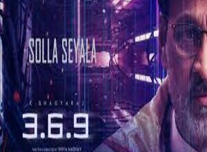 Photo of Solla Seyala Lyrics –  3 6 9 (2022) Tamil Movie