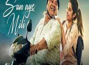 Photo of Sun Aye Mili Lyrics –  Mili 2022 Hindi Movie