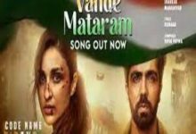 Photo of Vande Mataram Lyrics – Shankar Mahadevan