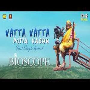Vatta Vatta Pottu Vachu Lyrics - Bioscope 2022 Tamil Movie