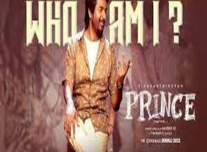 Photo of Who Am I Lyrics – Prince | Arivu