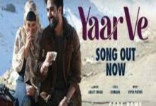 Photo of Yaar Ve Lyrics –  Arijit Singh