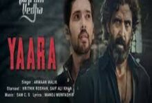 Photo of Yaara Lyrics – Vikram Vedha | Armaan Malik