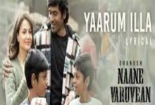 Photo of Yaarum Illa Lyrics – Naane Varuvean 2022 Tamil Movie