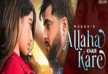 Photo of Allah Khair Kare Lyrics –  Mukku | Khushboo Khan