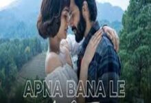 Photo of Apna Bana Le Lyrics –  Bhediya | Arijit Singh