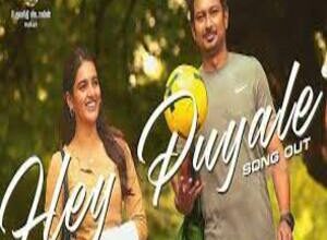 Photo of Hey Puyale  Lyrics –  Kalaga Thalaivan 2022 Tamil Movie