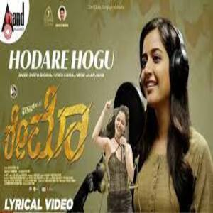 Hodare Hogu Lyrics - Raymo