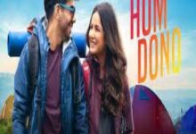 Photo of Hum Dono Lyrics –  Arko | Aparshakti Khurana