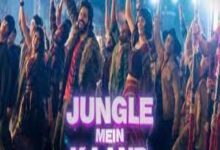 Photo of Jungle Mein Kaand Lyrics –  Bhediya