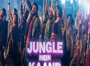 Photo of Jungle Mein Kaand Lyrics –  Bhediya