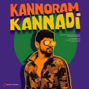 Kannoram Kannadi Lyrics - Joshu Aaaron Tamil 2022 Album