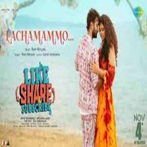 Lachamammo Lyrics - Like Share & Subscribe 2022 Telugu Movie