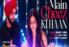 Photo of Main Cheez Ki Haan Lyrics –  Ammy Virk