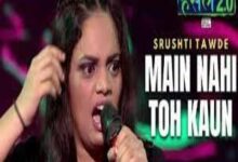 Photo of Main Nahi Toh Kaun Lyrics –  Srushti Tawade