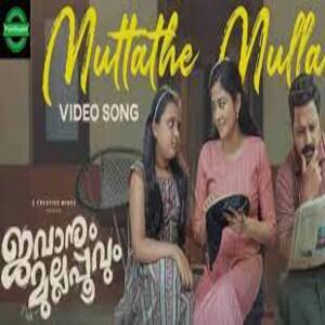 Muttathe Mulla Lyrics - Jawanum Mullapoovum 2022 Movie