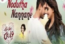 Photo of Nodutha Nannane Lyrics –  Love You Rachchu