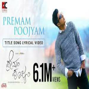 O Baana Modagale Lyrics - Premam Poojyam