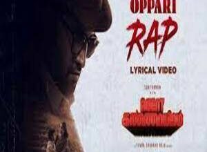 Photo of Oppari Rap (Enai Aalum) Lyrics –  Agent Kannayiram 2022 Tamil Movie