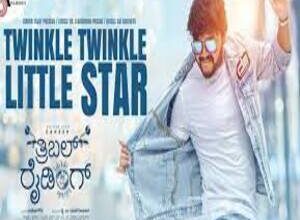 Photo of Twinkle Twinkle Little Star Lyrics –  Vijay Prakash