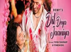 Photo of Dil Deya Jaaniya Lyrics –  Romy