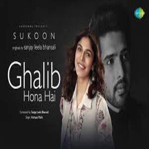 Ghalib Hona Hai Lyrics - Sukoon