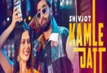 Photo of Kamle Jatt Lyrics –  Shivjot