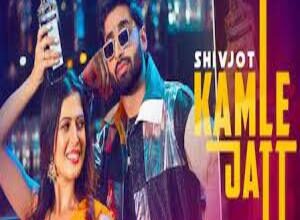 Photo of Kamle Jatt Lyrics –  Shivjot