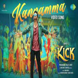 Kannamma Lyrics - Kick