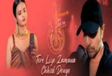 Photo of Tere Liye Zamana Chhod Denge Lyrics –  Srishti Bhandari