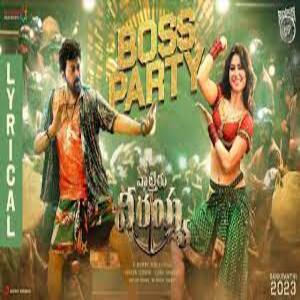 Boss Party Lyrics - Waltair Veerayya